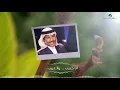 Mohammed Abdo ... Ana Mn Akon - Lyrics | محمد عبده ... أنا من أكون - بالكلمات