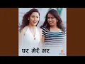 Download Lagu Para Merai Bhara