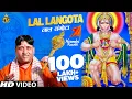 Download Lagu Lal Langota || Narender Kaushik || Bhaage Ke Hanuman || 2019 Balaji Top Bhajan || Mg Records