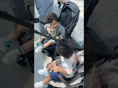 طلعة مع صديق توتو👶🏻🩵