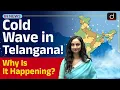 Cold Wave Hits Telangana | What is Cold Wave? | IMD Issues Alert | In News | Drishti IAS English