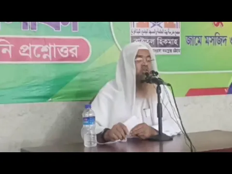 LIVE সরাসরি সম্প্রচার...
