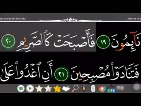 Download MP3 Surah membunuh sel kanser