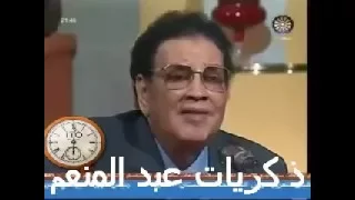 عبد الكريم الكابلى فرتيقة ام لبوس لويعة الفرسان ذكريات عبد المنعم 