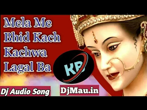 Download MP3 Mela me Bhid kach kachwa lagal ba bhakti song