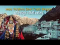 Lagu महिषासुरमर्दिनि स्तोत्रम् || Mahishasura Mardini Stotram || Maa Vaishno Devi Track Bhajan