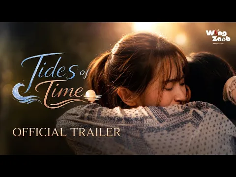 [Official Trailer]  Tides Of Time (ในวันที่หลงทาง)