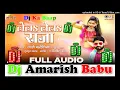 Download Lagu Lela Lela Raja #Lado Madheshiya Khushboo Raj - #धोबी गीत - लेलS लेलS राजा - Dj Amarish Babu