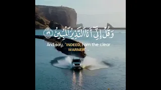 ستوريات انستا دينية اجمل حالات واتس اب دينيةجديدة القارئ هزاع البلوشي بدون حقوق  ستوريات انستا دينية اجمل حالات واتس اب دينيةجديدة القارئ هزاع البلوشي بدون حقوق