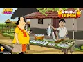 Lagu সততার ফল | গোপাল ভর | Gopal Bhar | Double Gopal | New Episode 2025
