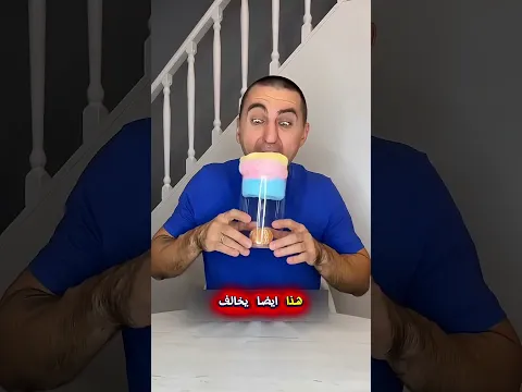 هل تظن انك تستطيع حل هذا اللغز 🤔💪🏻