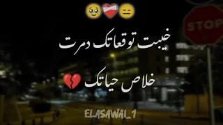 خيبت توقعاتك دمرت خلاص حياتك      حوده بندق  اكسبلور  حوده بندق  ترند  دندنها