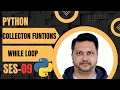 Python - While Loop Collection Functions Explained len min max sum sorted reversed