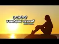 Download Lagu 😢 Ma Marera K Bho 🥀| Nepali Whatsapp Status Video 😔| New Nepali Song ✨🎵| AK Heart Broken 💔