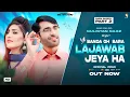 Download Lagu Banda Oh Bara Lajawab Jeya Ha | Gulistan Naaz | Injy Chor Ky Menu Venda Taan Nah | SG Studio