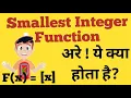 Integer Function function function 11 ncert function math