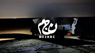 ضاق صدري من زحام المدينه جفران بن هضبان بطيء 