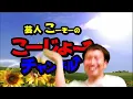 【芸人ハモリ歌】ゆずの栄光の架橋を本気で歌ってハモってみた！