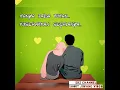 Lagu Terimalah Sayang Cintaku Seadanya..