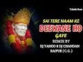 Download Lagu Sai Tere Nam Ke Dewane Ho Gaye X Bhagti mix By  Dj Chandan Raipur Dj Yahoo