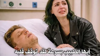 مسلسل هذا البحر سوف يفيض الحلقة    اعلان   مترجم للعربية موت إيسو  دندنها