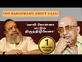 Download Lagu வாலி சொன்னா மட்டும் திருந்திடுவேனா - Cho