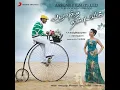 Kanaa Kaangiren