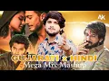 Lagu Gujarati x Hindi - (Megamix) Mashup | A K Music | Gujarati New Mix Mashup | Trending Gujarati Song