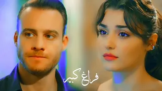 سبت فراغ كبير    عمر دياب إيدا   سيركان انت اطرق بابي               دندنها