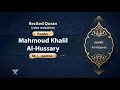 Download Lagu surah Al-Hujurat {calm recitation} {{49}} Reader Mahmoud Khalil Al-Hussary