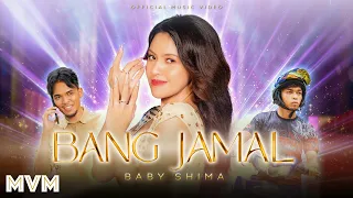 baby shima bang jamal official music video 