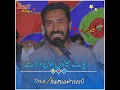 Download Lagu Meesam Khokhar | Dohra | Status