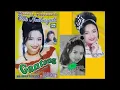 Download Lagu Ela Nurhayati ganteng