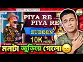 Cover lagu Indian 🇮🇳 Reaction : Piya Re Piya Re | পিয়া রে পিয়া রে | Zubeen Garg | Live Performance