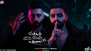 مهرجان شوفت البت ام قصة بتبصلي   طريق الموت   زيزو النوبي   حمو صبحي   تريند التيك توك      دندنها