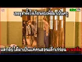 Download Lagu เธออุส่าตั้งใจเรียนให้จบ เพื่อจะมาเป็นครู แต่กลับได้มาเป็นแค่ครูรับจ้างสอนเด็กตามสลัม | สปอยหนัง