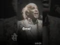 Download Lagu तूफानों से आंख मिलाओ 🌪️✨ Rahat Indori راحت اندوری राहत इंदौरी #shayari #urdupoetry #2linespoetry