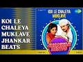 Download Lagu Koi Le Chaleya Muklave Jhankar Beats  |  Koi Le Chaleya Muklave Jhankar Beats