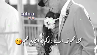 فضلكم ياوالدي عمني حتي اللجم حلات وتس آب دندنها