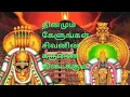Lagu Thiripuram eritha song| Annamalaiyar Song| #tiruvannamalai #trending  @divinetiruvannamalai9314
