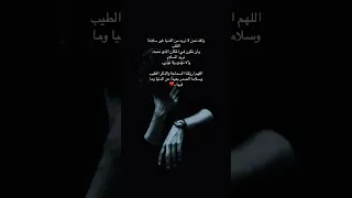 والله نحن لا نريد من الدنيا غير سلامة القلب وان نكون في المكان الذي نحبه 