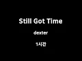 Still Got Time dexter 1시간 1hour