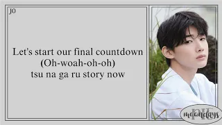 TEAM エンティーム The Final Countdown TEAM Ver Easy Lyrics 