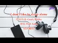 Download Lagu 《好歌推薦》I Don't Like To Sleep Alone by Paul Anka  (with Lyrics)(孤枕難眠)(中英字幕)-HD1080p