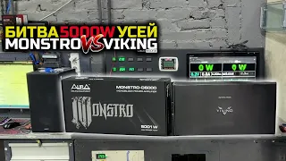 ЦИФРОВОЙ ШЕПОТ С ТОГО СВЕТА! БИТВА УСИЛИТЕЛЕЙ. AURA vs DST