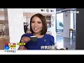 限量! 世界最貴"藝妓咖啡" 一杯要賣2330元│中視新聞 20190514