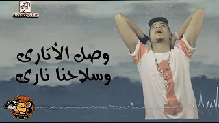 4 مهرجان مفيش جدع بقى جدع 2018 سامح الكوارشى ميدو مزيكا حسن البرنس جديد  4 مهرجان مفيش جدع بقى جدع 2018 سامح الكوارشى ميدو مزيكا حسن البرنس جديد