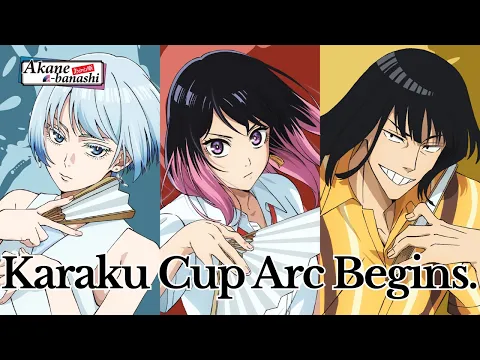 【The Karaku Cup Begins】The Karaku Cup Arc Trailer [Subtitled]