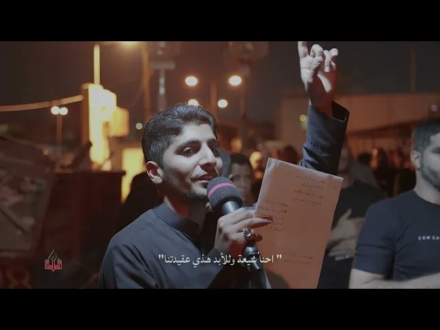 ⁣احنا شيعة | الرادود ابراهيم عبدالحسن | ليلة ضربة اللعين لأمير المؤمنين عليه السلام 1446هـ
