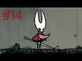 Download Lagu I give up on the sound effect titles; I kinda just wanna be done (Silksong Stream #14)